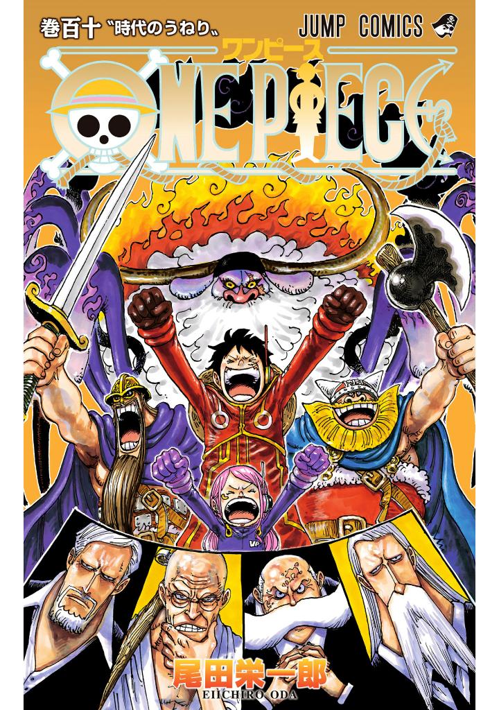one piece 110 - Ảnh 2
