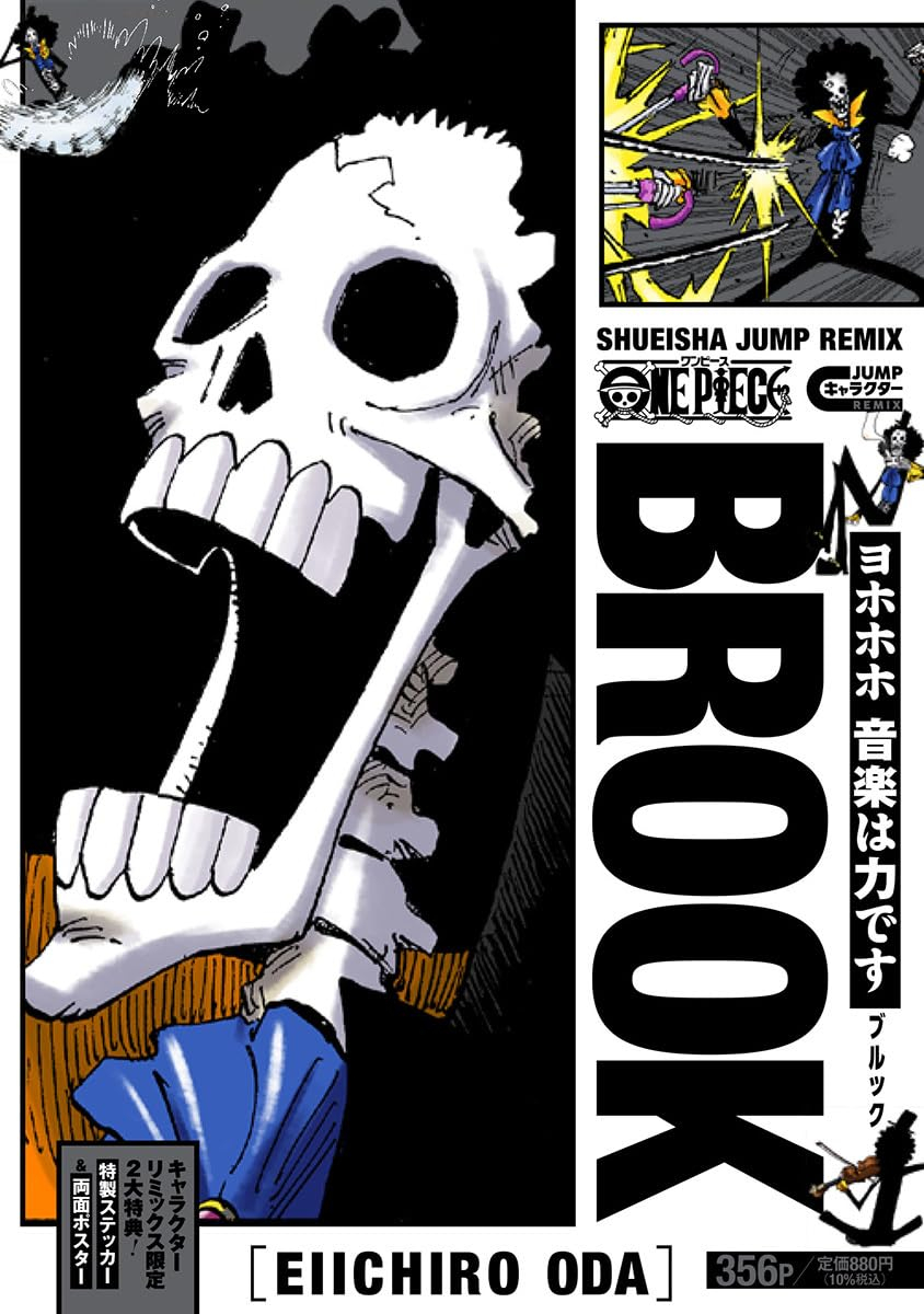 one piece ブルック - one piece brook - Ảnh 2