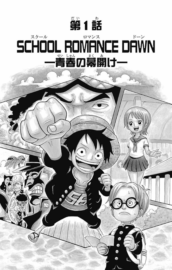 one piece 学園 - one piece gakuen 1 - Ảnh 5