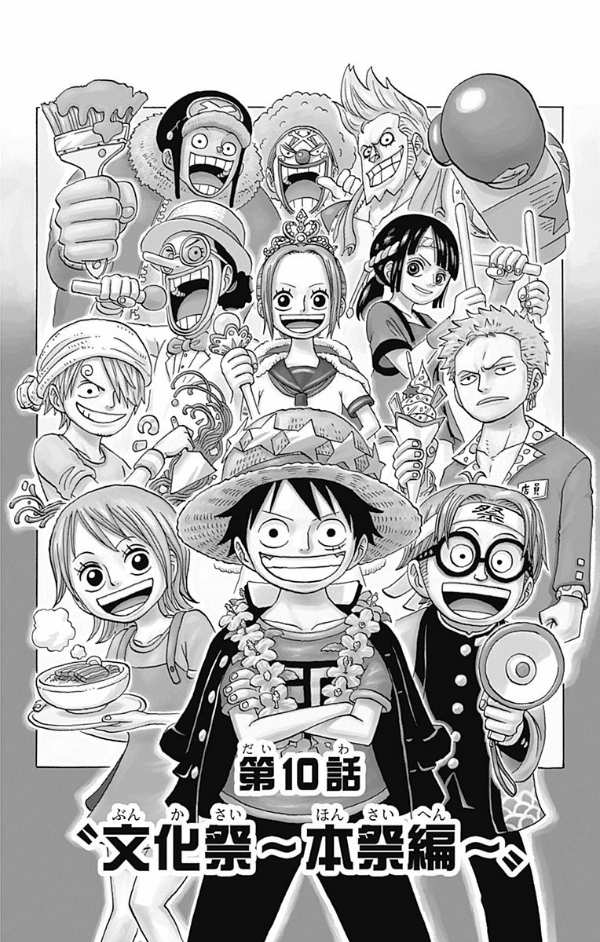 one piece 学園 - one piece gakuen 3 - Ảnh 6