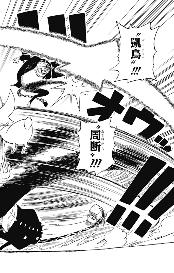 one piece 学園 - one piece gakuen 4 - Ảnh 15