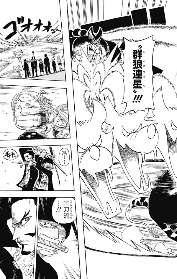 one piece 学園 - one piece gakuen 4 - Ảnh 16