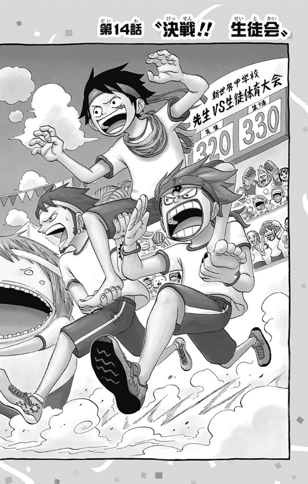 one piece 学園 - one piece gakuen 4 - Ảnh 7