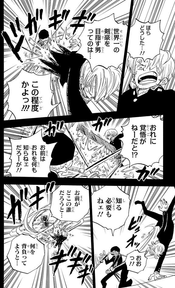 one piece 学園 - one piece gakuen 5 - Ảnh 12