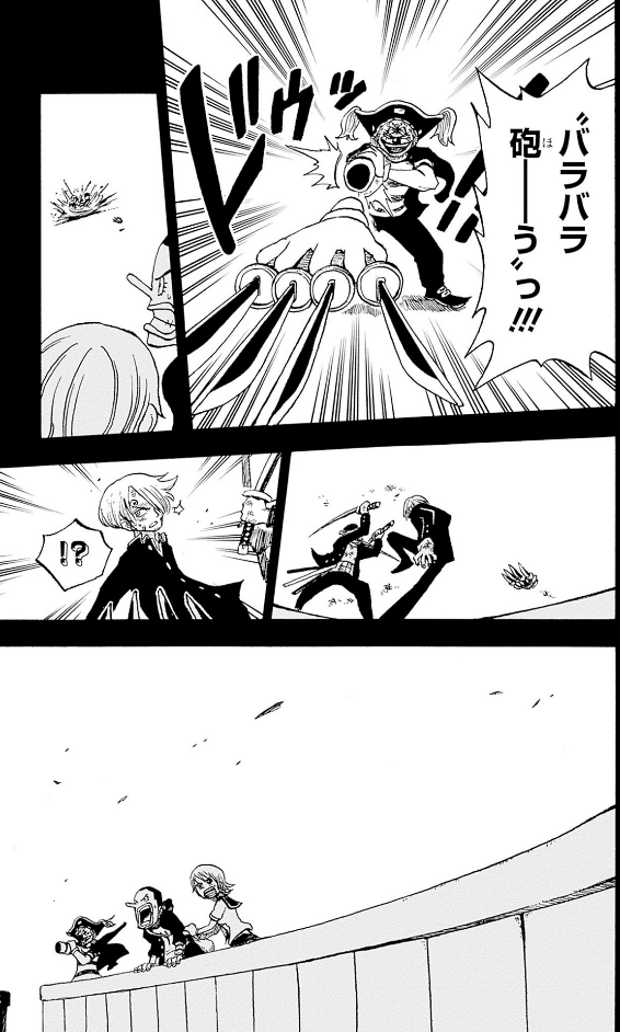 one piece 学園 - one piece gakuen 5 - Ảnh 15