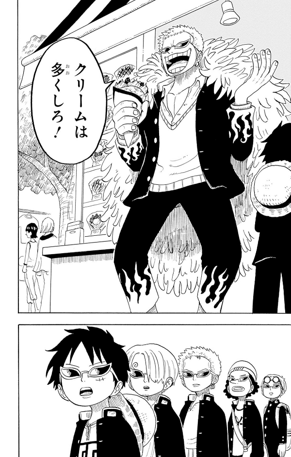 one piece 学園 - one piece gakuen 6 - Ảnh 10