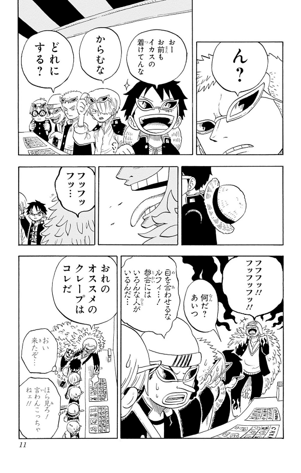 one piece 学園 - one piece gakuen 6 - Ảnh 11