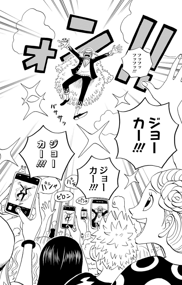 one piece 学園 - one piece gakuen 6 - Ảnh 14