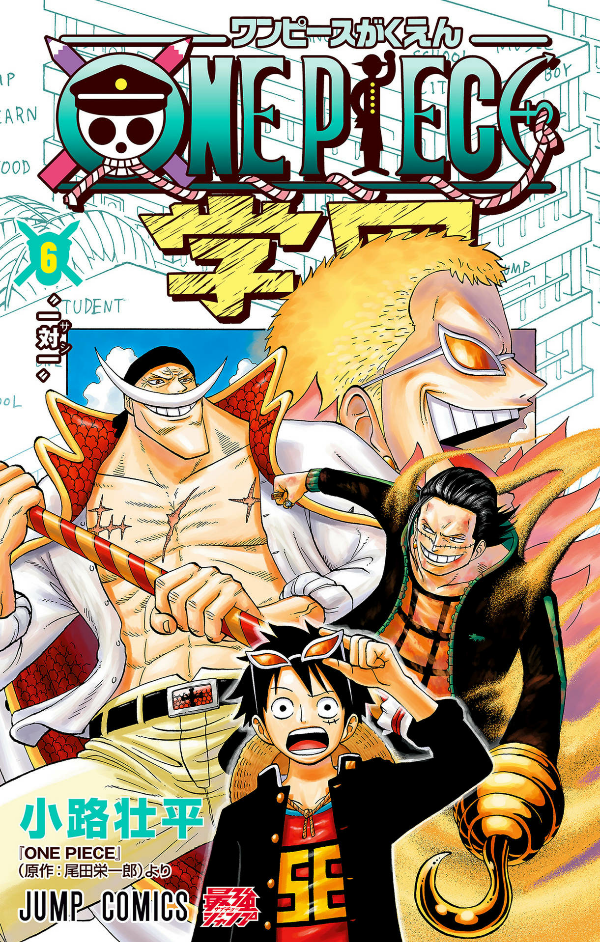 one piece 学園 - one piece gakuen 6 - Ảnh 2