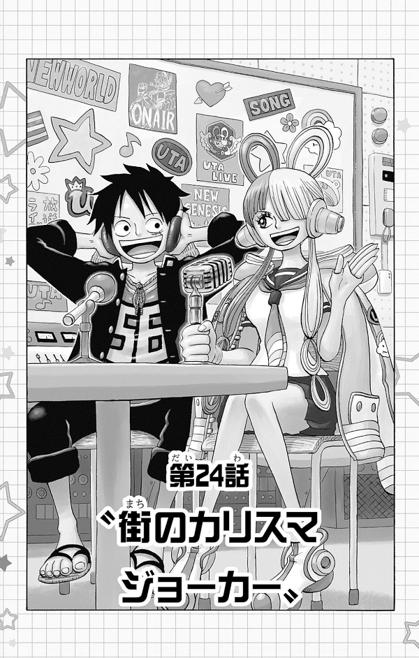 one piece 学園 - one piece gakuen 6 - Ảnh 6