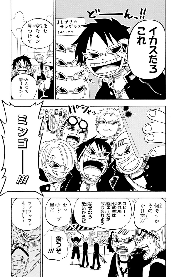 one piece 学園 - one piece gakuen 6 - Ảnh 9