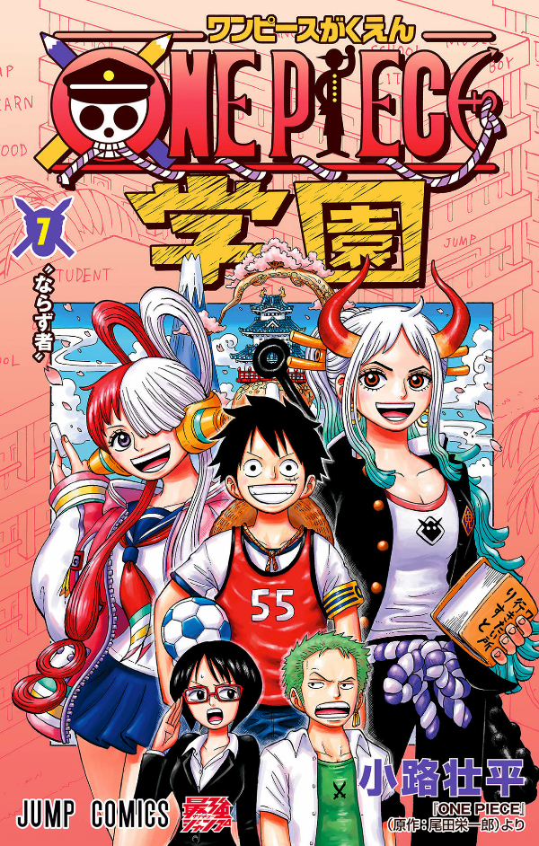 one piece 学園 - one piece gakuen 7 - Ảnh 2