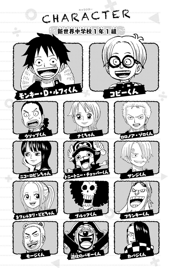 one piece 学園 - one piece gakuen 7 - Ảnh 4