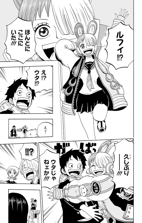 one piece 学園 - one piece gakuen 7 - Ảnh 9