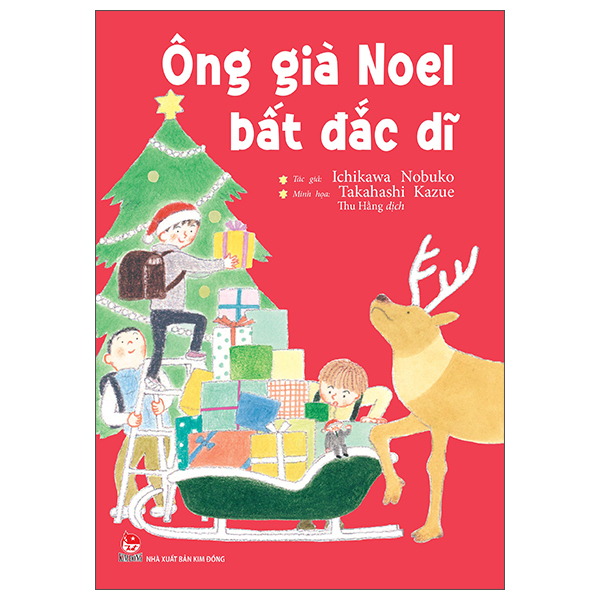 Ông Già Noel Bất Đắc Dĩ