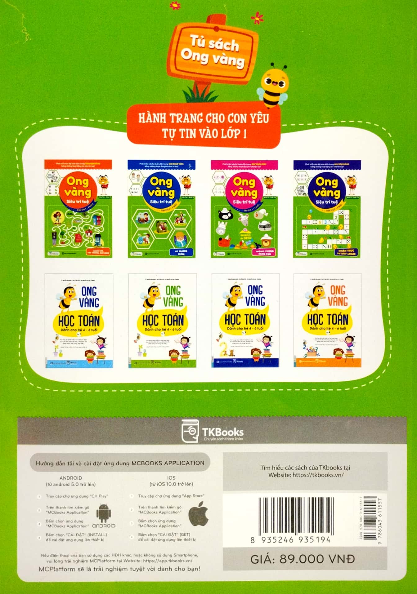 ong vàng siêu trí tuệ (cho trẻ từ 3 - 6 tuổi) - nhận thức, tư duy logic - Ảnh 7