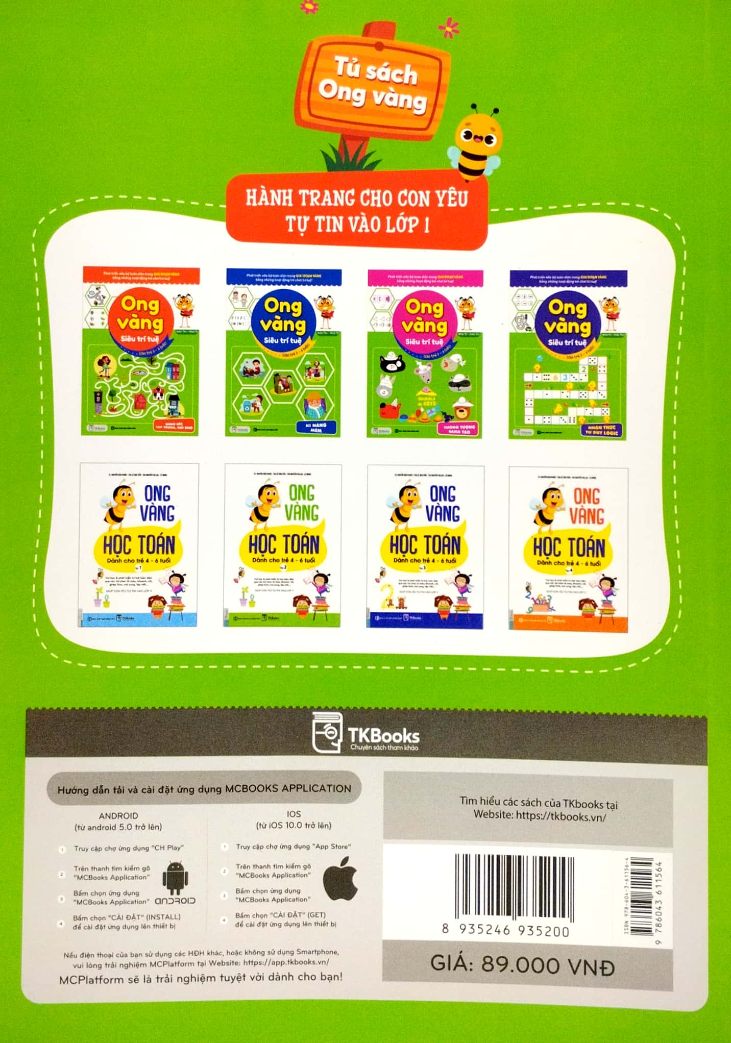 ong vàng siêu trí tuệ (cho trẻ từ 3 - 6 tuổi) - tưởng tượng, sáng tạo - Ảnh 7