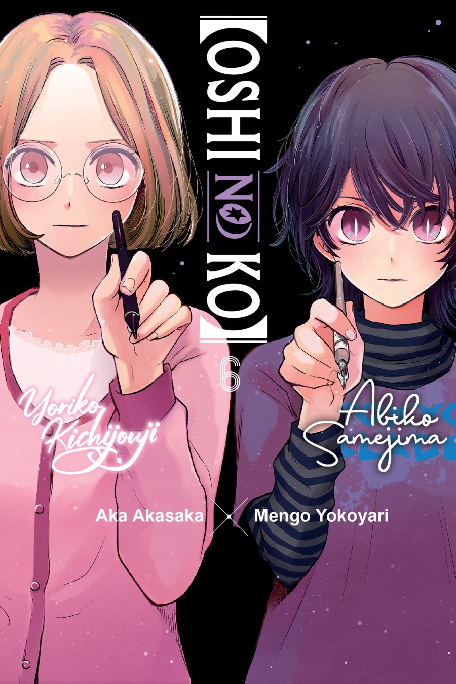 [oshi no ko] 6 (english edition) - Ảnh 2