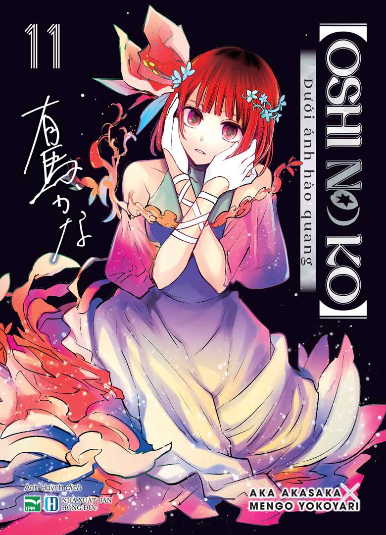 oshi no ko - dưới ánh hào quang - tập 11 - bản đặc biệt - bìa đặc biệt hai mặt + money card + card idol + vòng tay idol - Ảnh 2