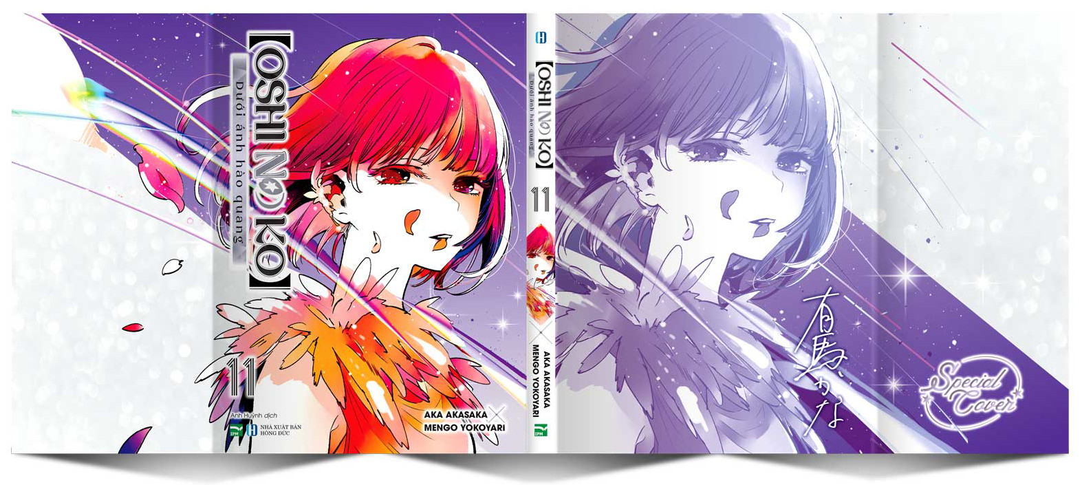 oshi no ko - dưới ánh hào quang - tập 11 - bản đặc biệt - bìa đặc biệt hai mặt + money card + card idol + vòng tay idol - Ảnh 3