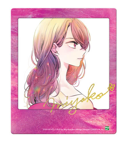 oshi no ko - dưới ánh hào quang - tập 13 - bản đặc biệt - tặng kèm bìa đặc biệt hai mặt + oshi no card + card idol + vòng tay idol - Ảnh 4