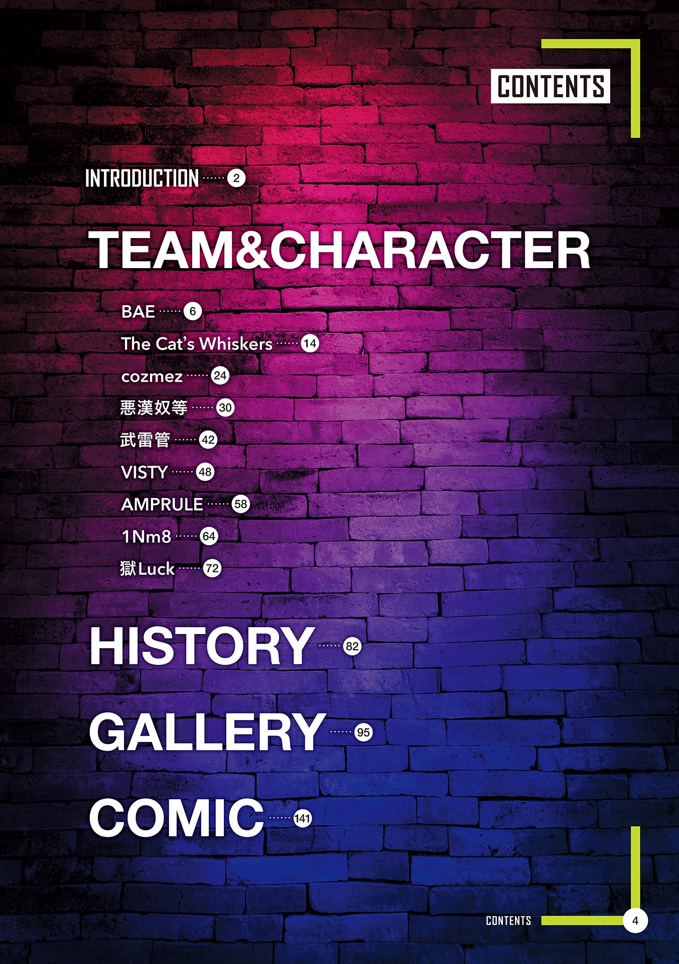 paradox live official fan book vol.2 - Ảnh 7