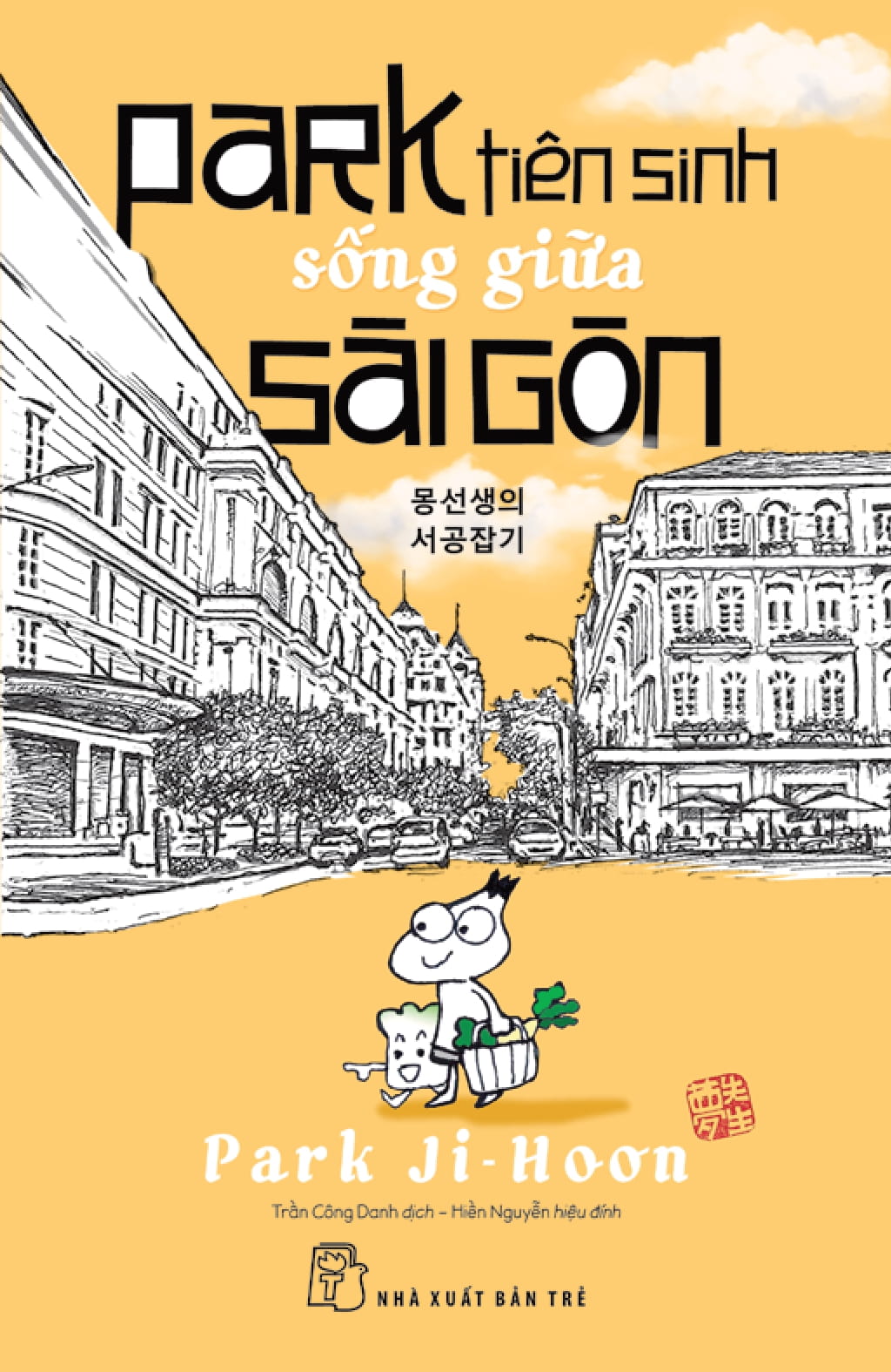 park tiên sinh sống giữa sài gòn - Ảnh 2