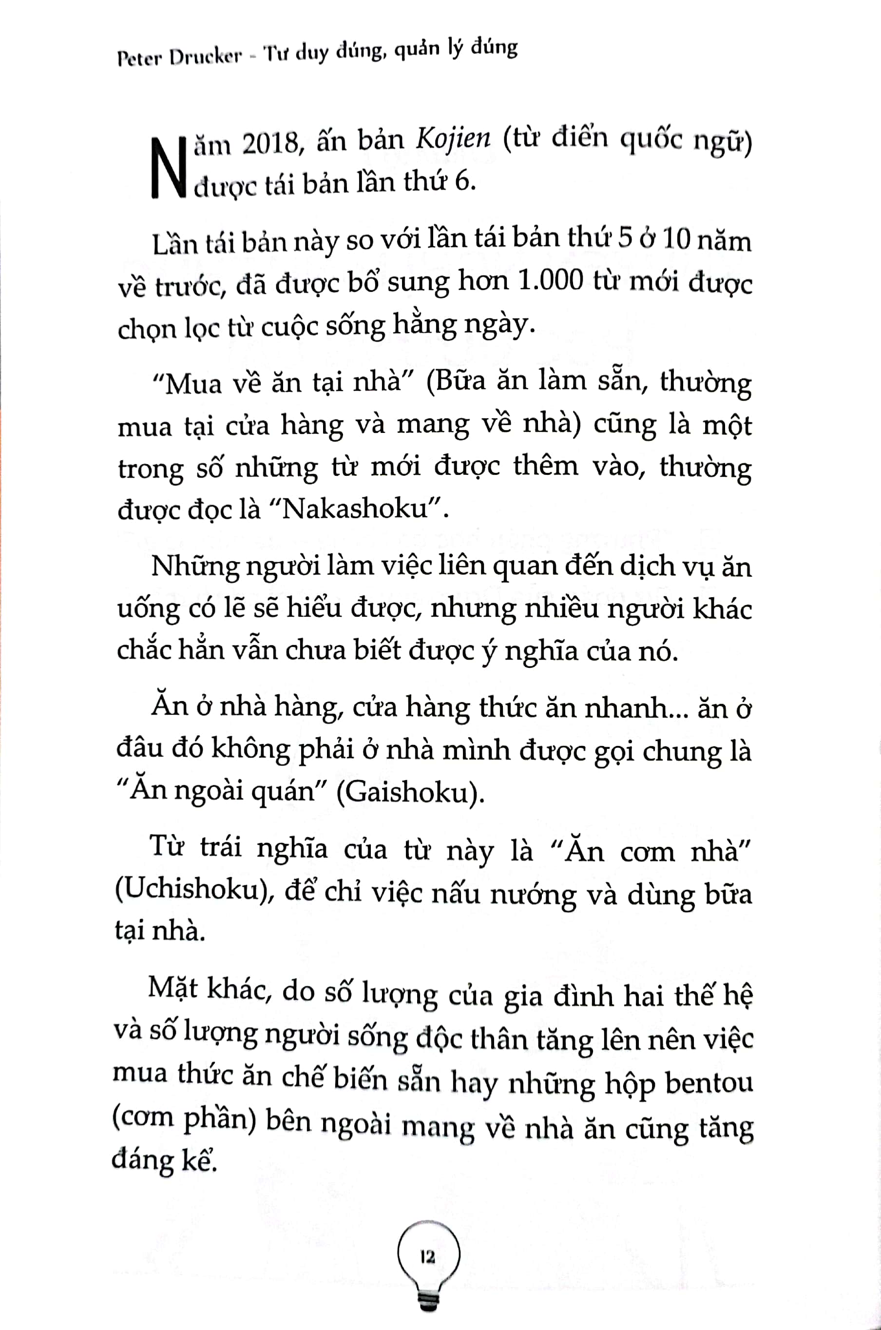 peter drucker - tư duy đúng quản lý đúng - Ảnh 5