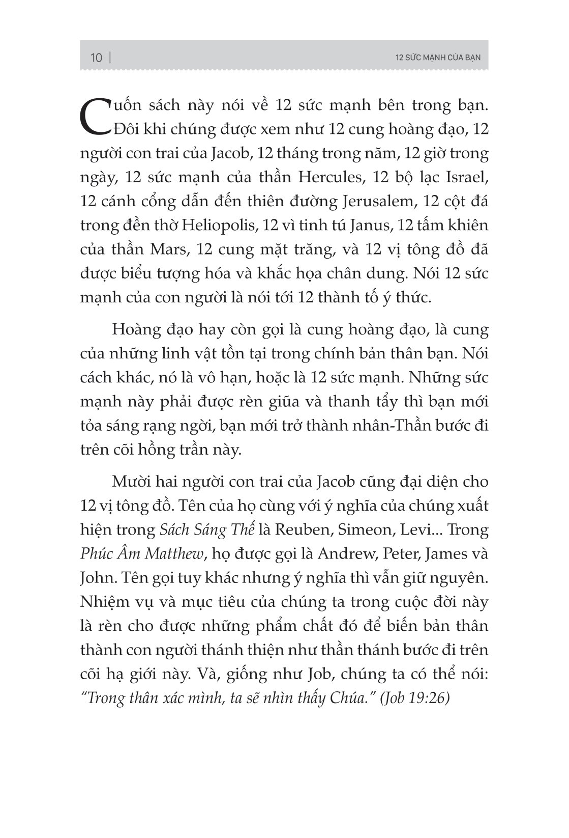 phá bỏ giới hạn - khám phá sức mạnh phi thường của bản thân - Ảnh 12