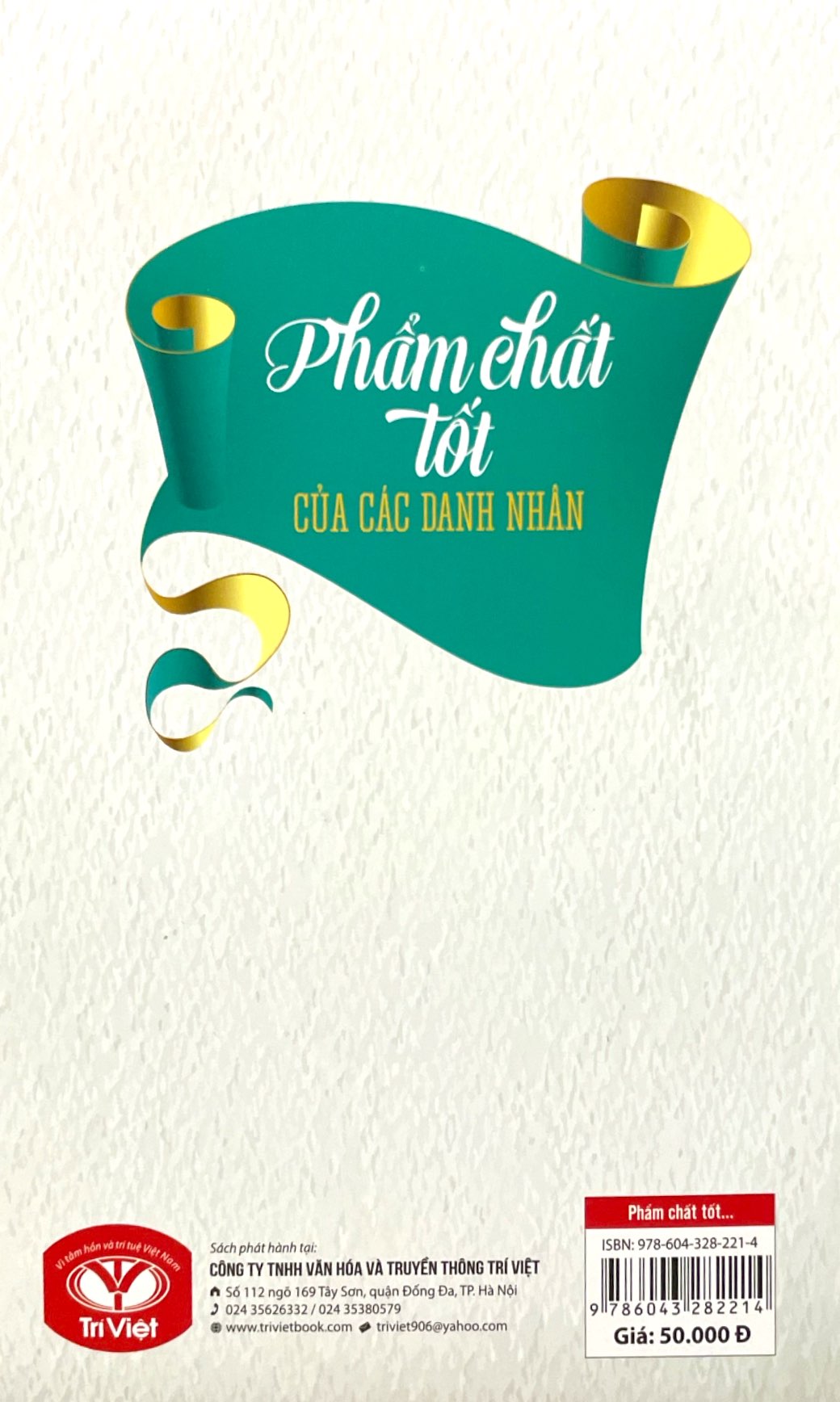 phẩm chất tốt của các danh nhân - Ảnh 7