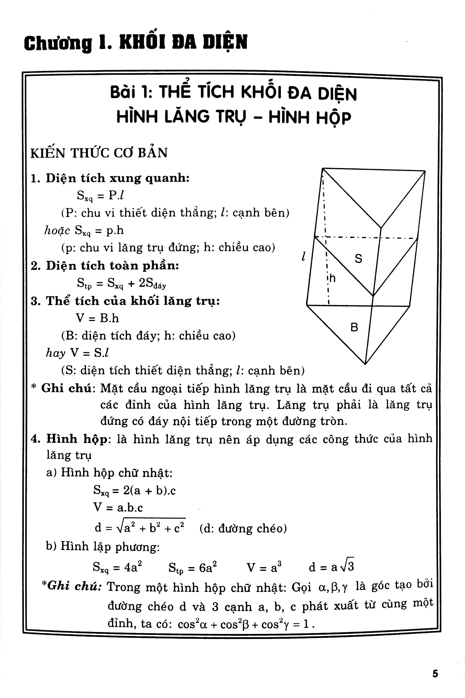 phân loại và phương pháp giải các dạng bài tập hình học 12 - Ảnh 3