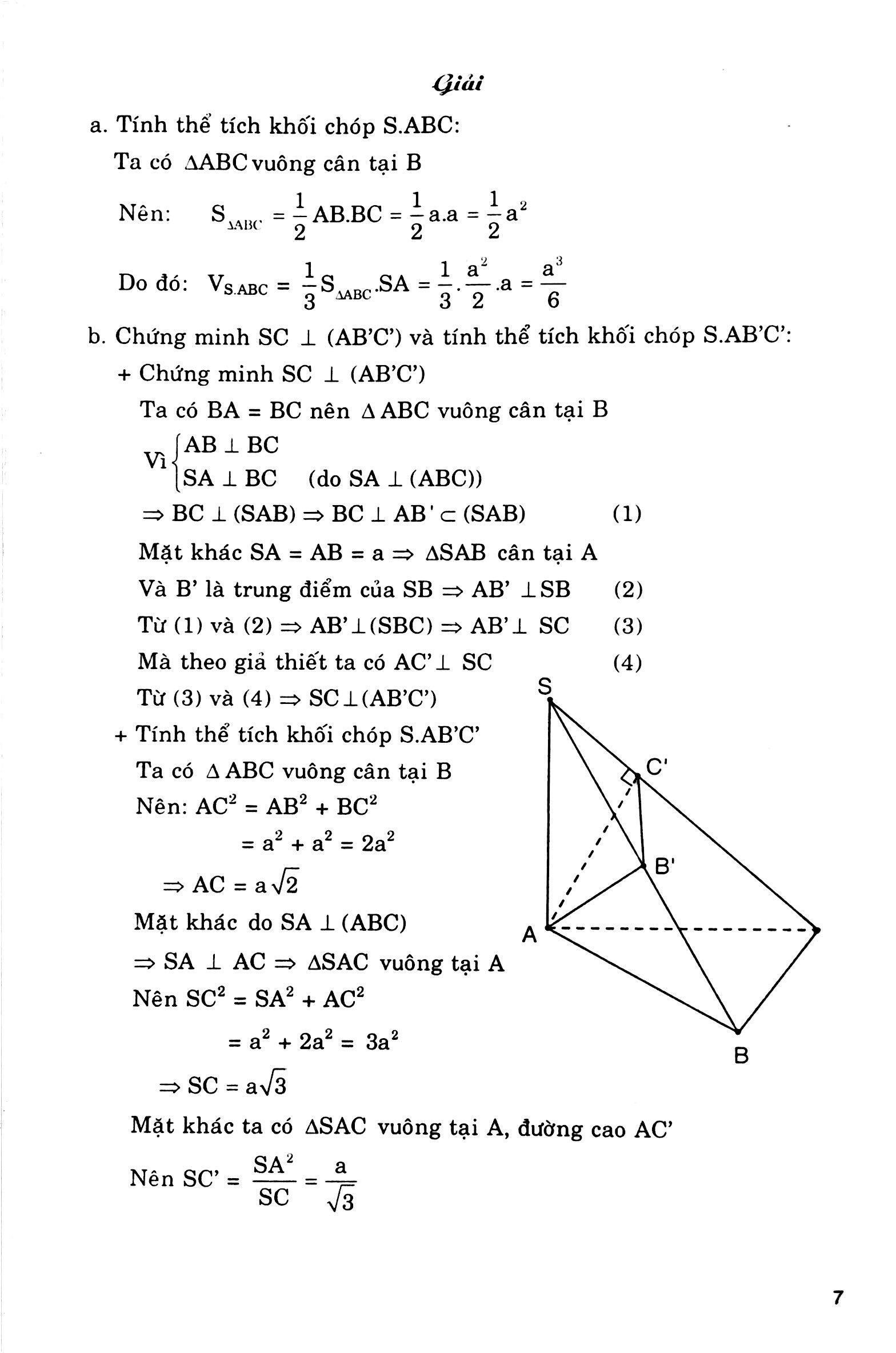 phân loại và phương pháp giải các dạng bài tập hình học 12 - Ảnh 5