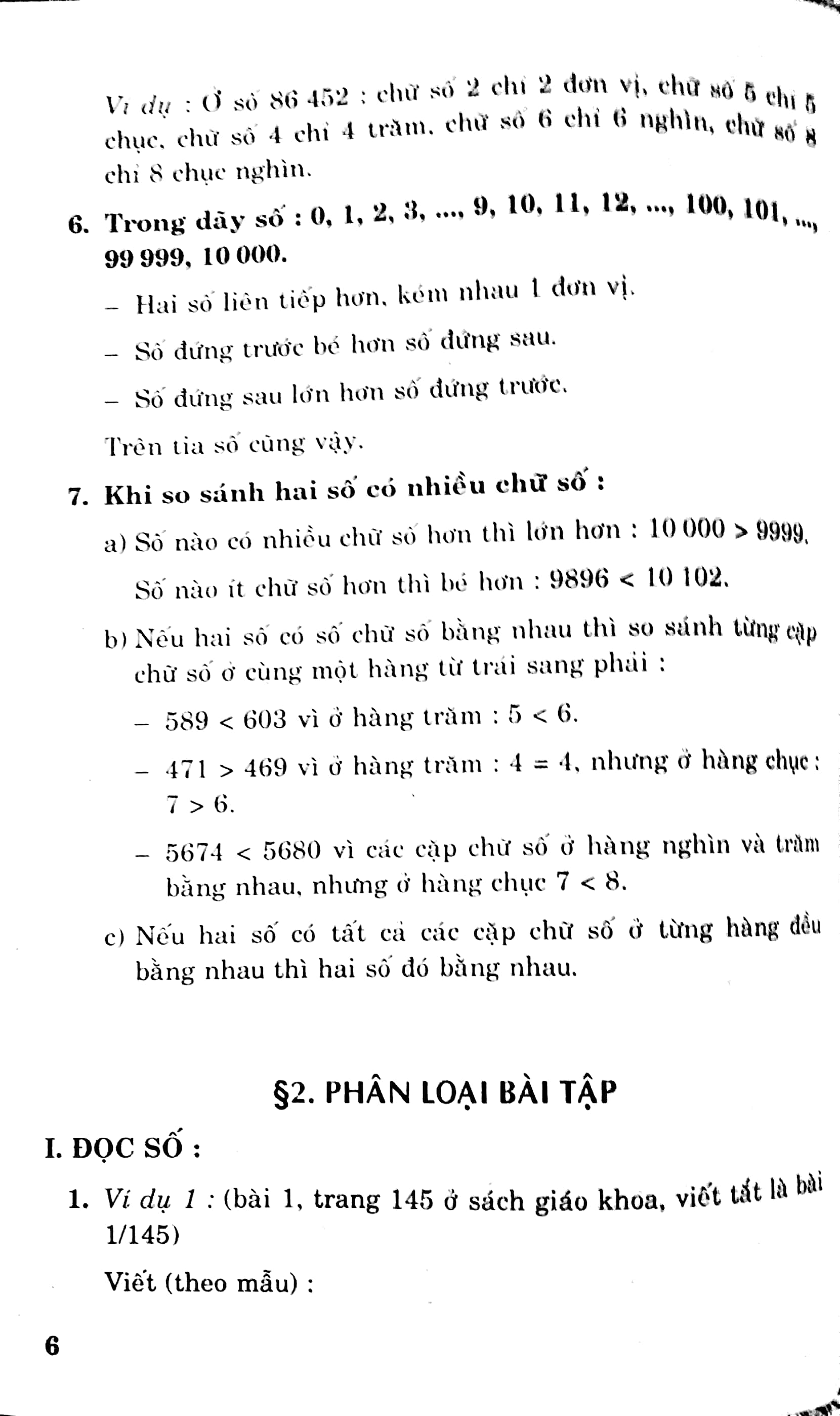 phân loại và phương pháp giải các dạng bài tập toán 3 (tái bản 2018) - Ảnh 3