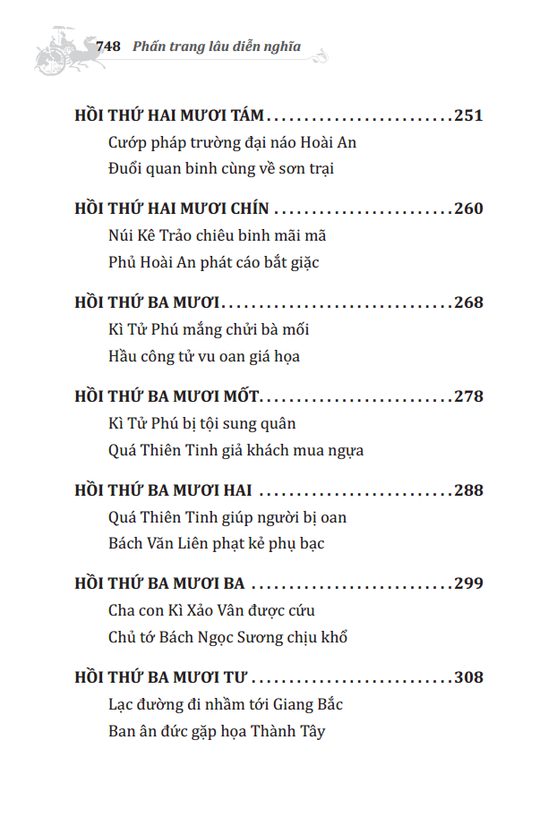 phấn trang lâu diễn nghĩa (bìa cứng) - Ảnh 12