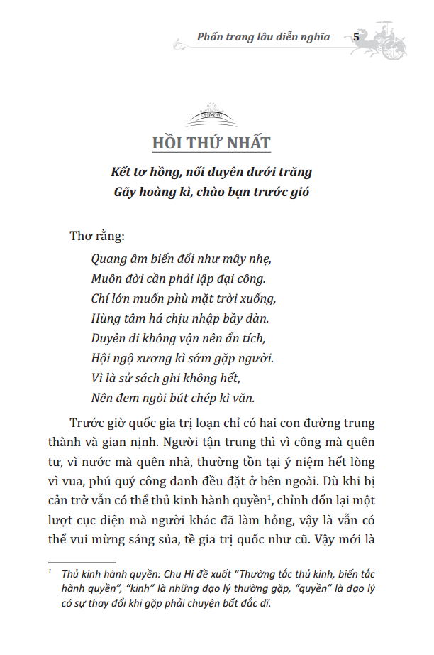 phấn trang lâu diễn nghĩa (bìa cứng) - Ảnh 2