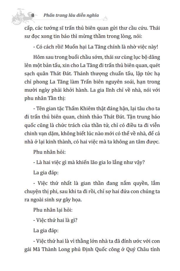 phấn trang lâu diễn nghĩa (bìa cứng) - Ảnh 5