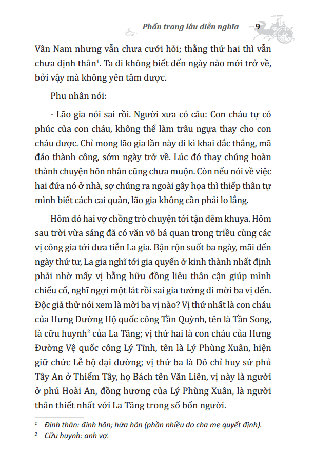 phấn trang lâu diễn nghĩa (bìa cứng) - Ảnh 6