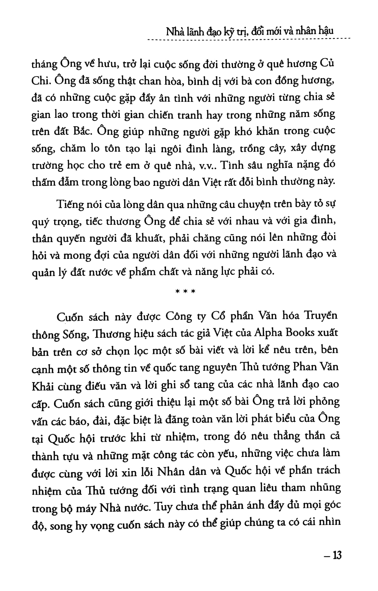 phan văn khải - nhà lãnh đạo kỹ trị, đổi mới và nhân hậu (những hồi ức đặc biệt) - Ảnh 5
