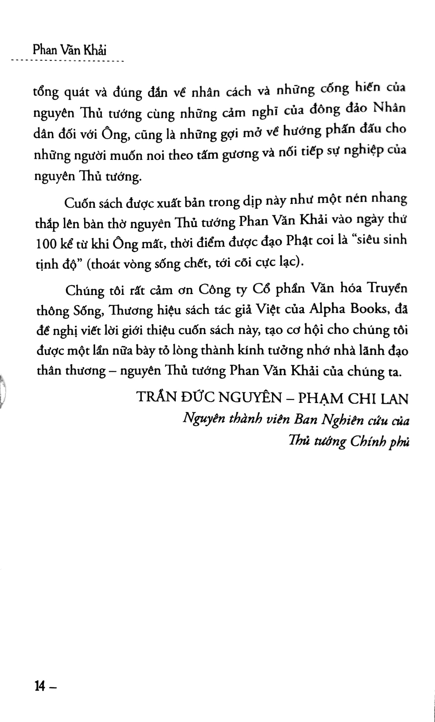 phan văn khải - nhà lãnh đạo kỹ trị, đổi mới và nhân hậu (những hồi ức đặc biệt) - Ảnh 6