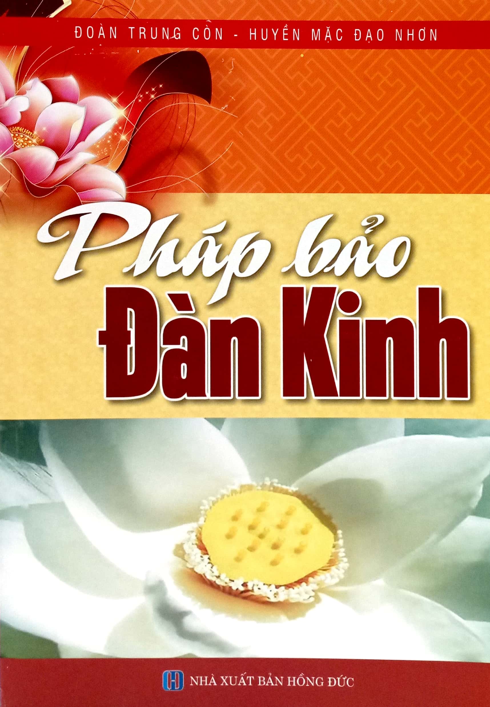 pháp bảo đàn kinh - Ảnh 2