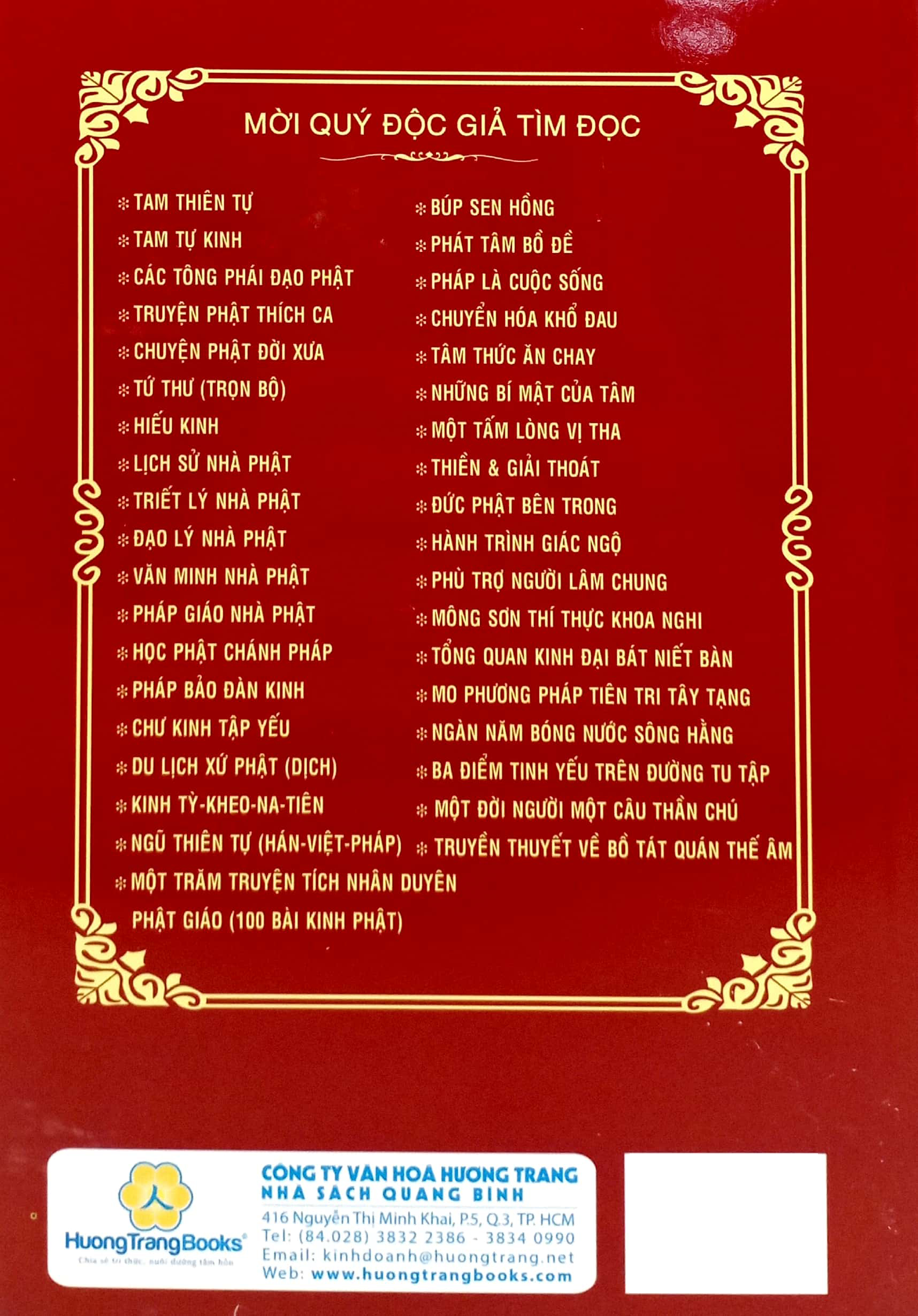 pháp bảo đàn kinh - Ảnh 7