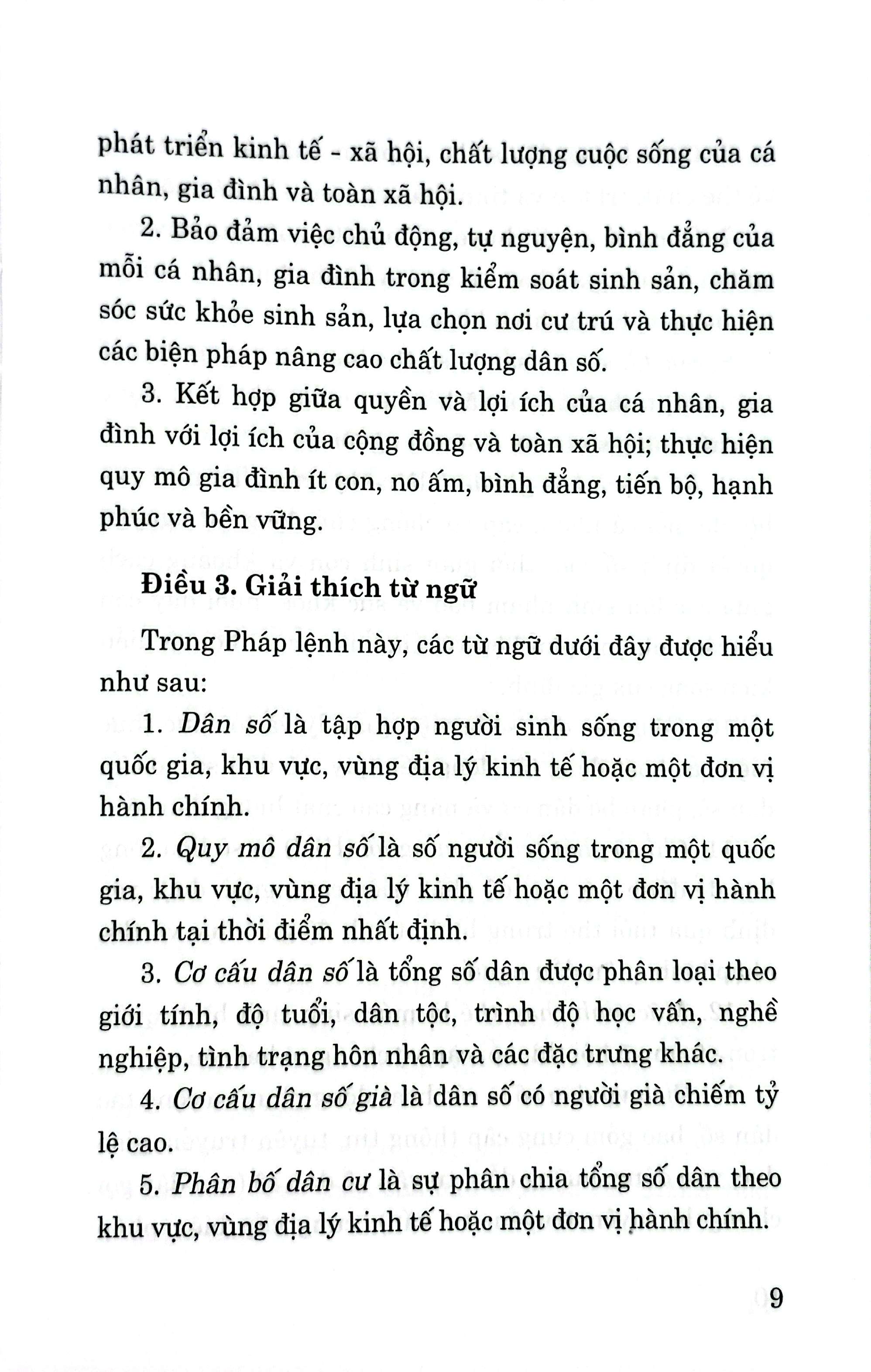 Pháp Lệnh Dân Số Năm 2003 (Sửa Đổi, Bổ Sung Năm 2025) - Ảnh 5