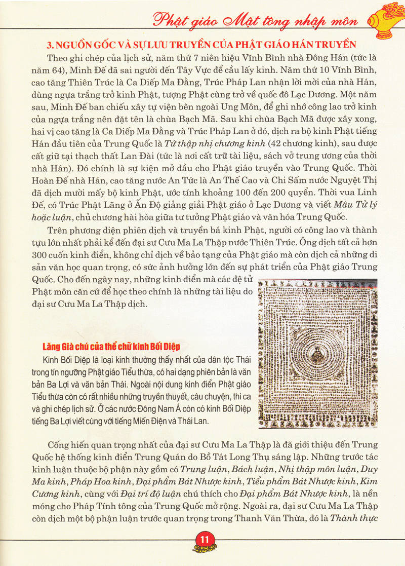 phật giáo mật tông nhập môn - Ảnh 6