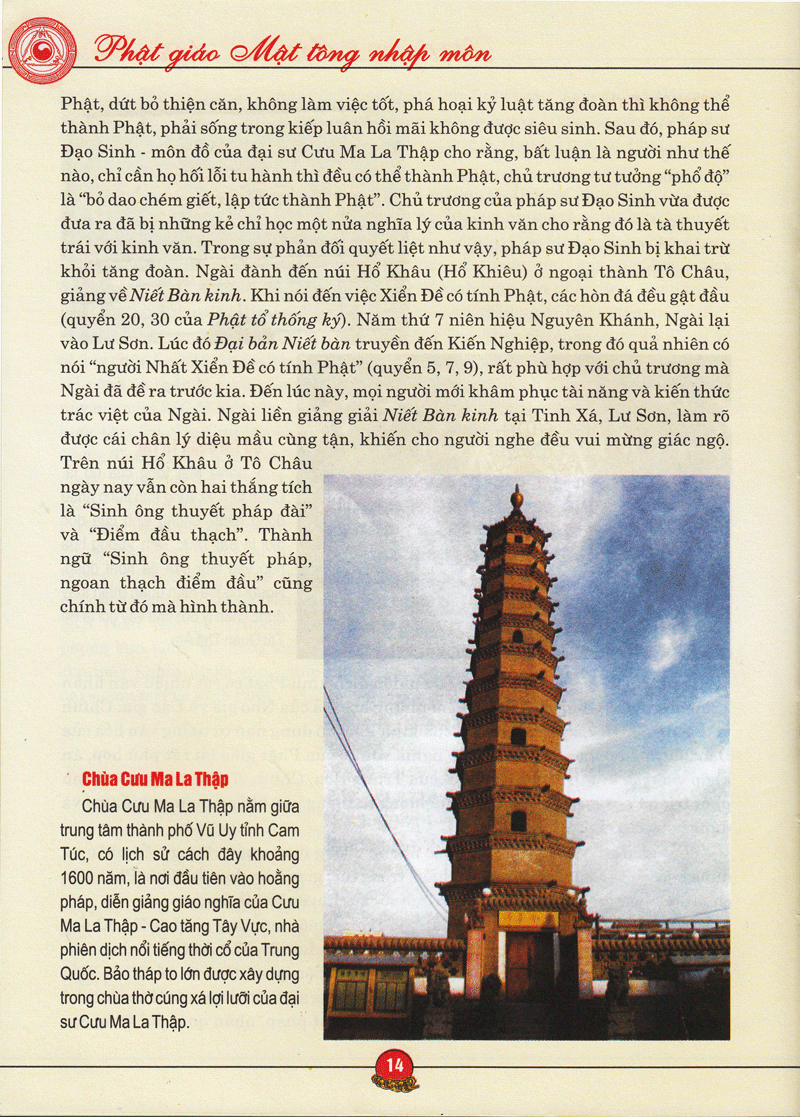 phật giáo mật tông nhập môn - Ảnh 9