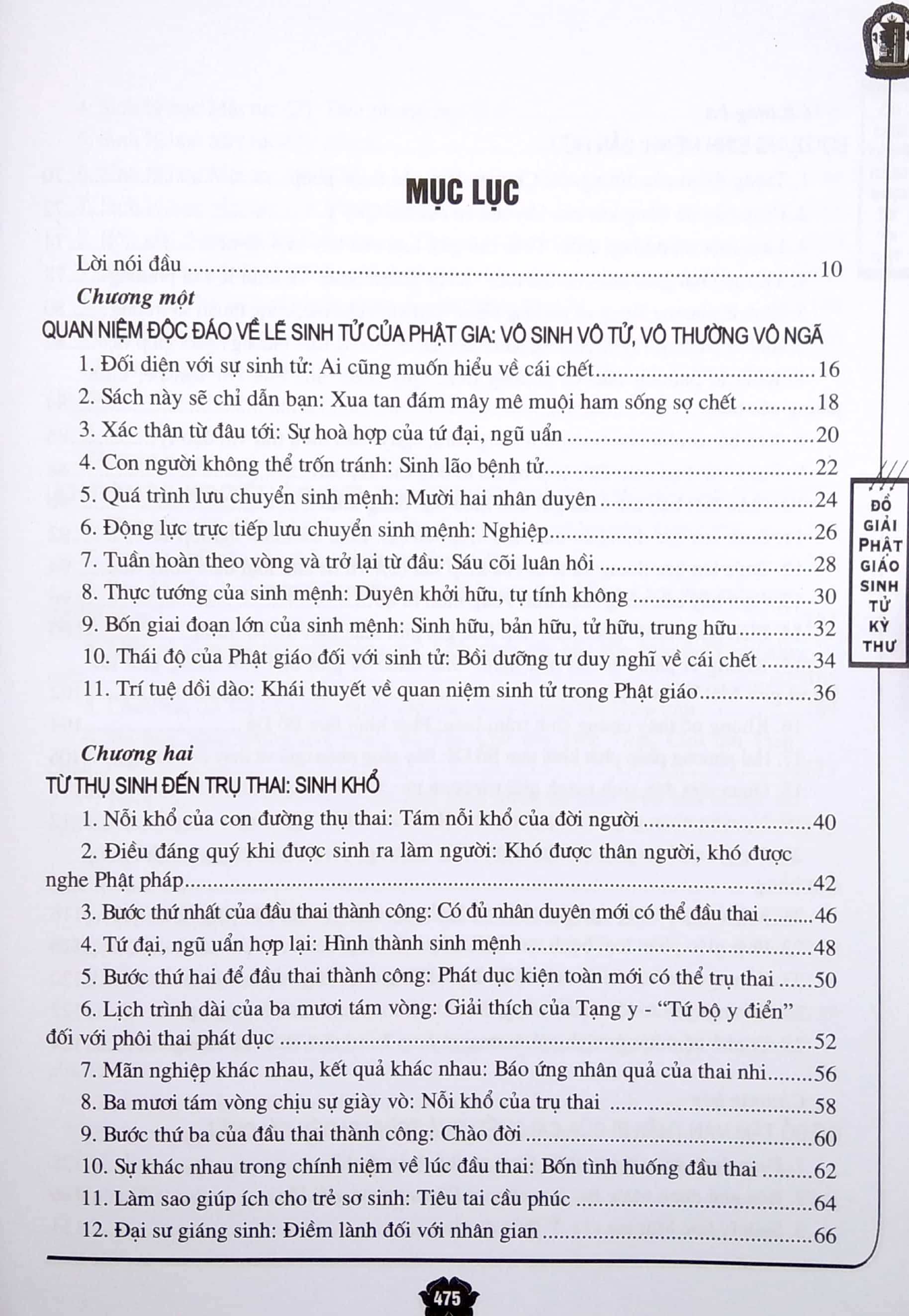 phật giáo - sinh tử kỳ thư (2020) - Ảnh 3