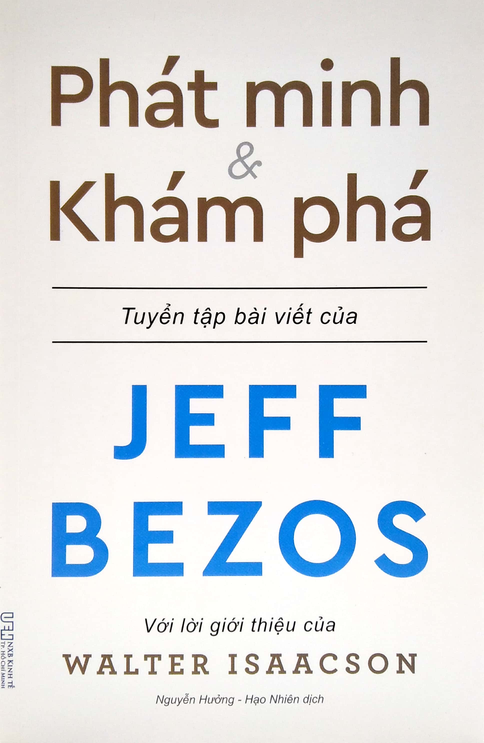 phát minh & khám phá - những bài viết về kinh doanh và cuộc sống của tỉ phú sáng lập amazon - jeff bezos - Ảnh 2