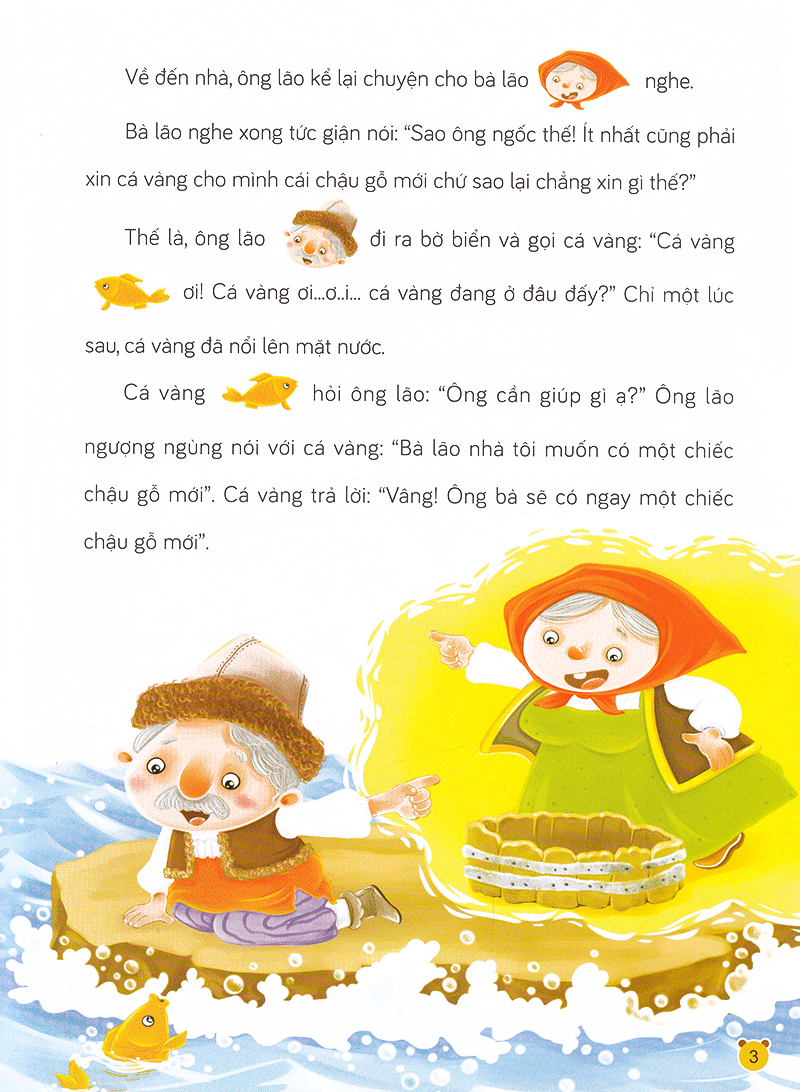 phát triển khả năng ngôn ngữ (4-6 tuổi) - tái bản 2021 - Ảnh 4