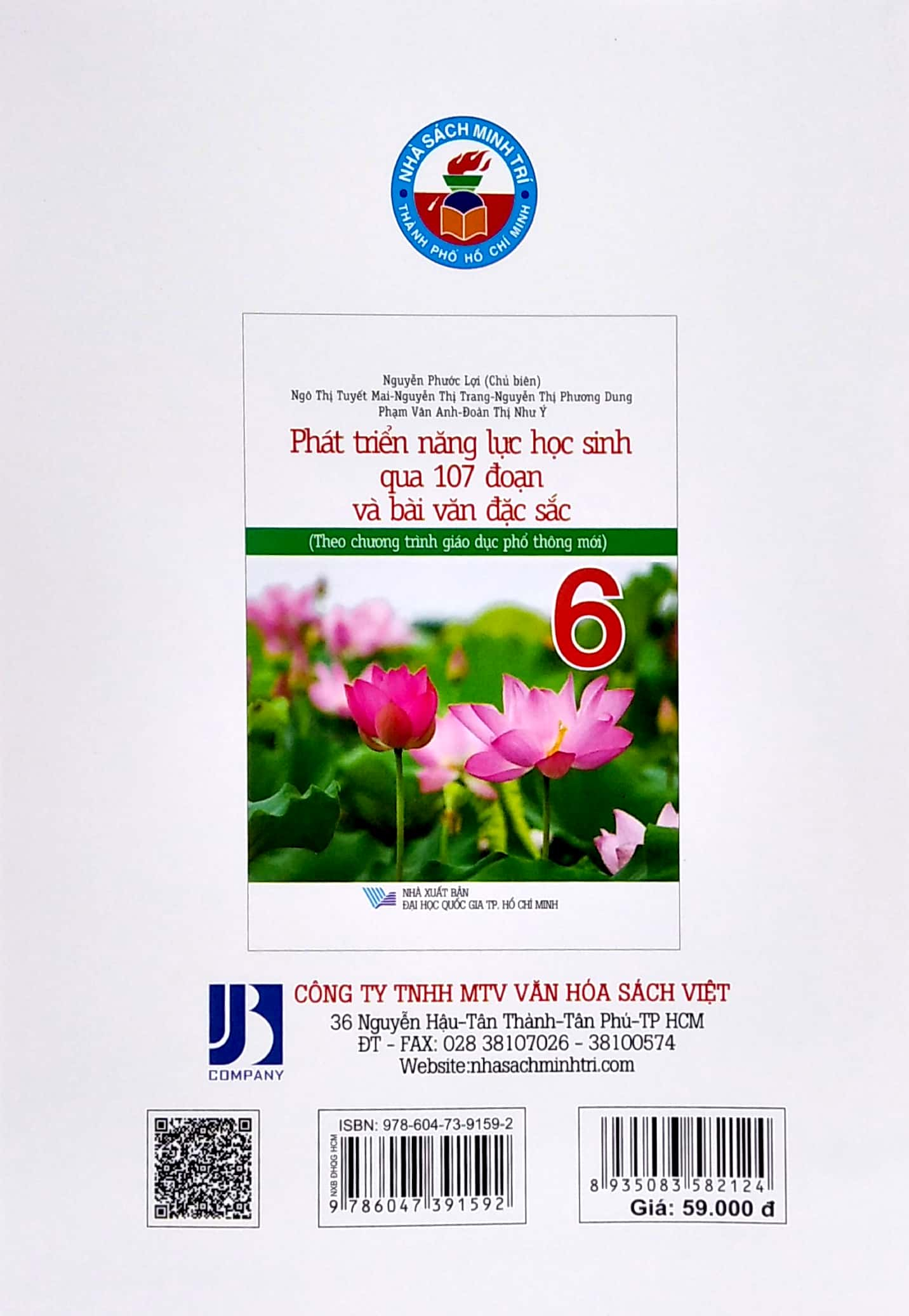 phát triển năng lực học sinh qua 107 đoạn và bài văn đặc sắc 6 (theo chương trình giáo dục phổ thông mới) - Ảnh 7