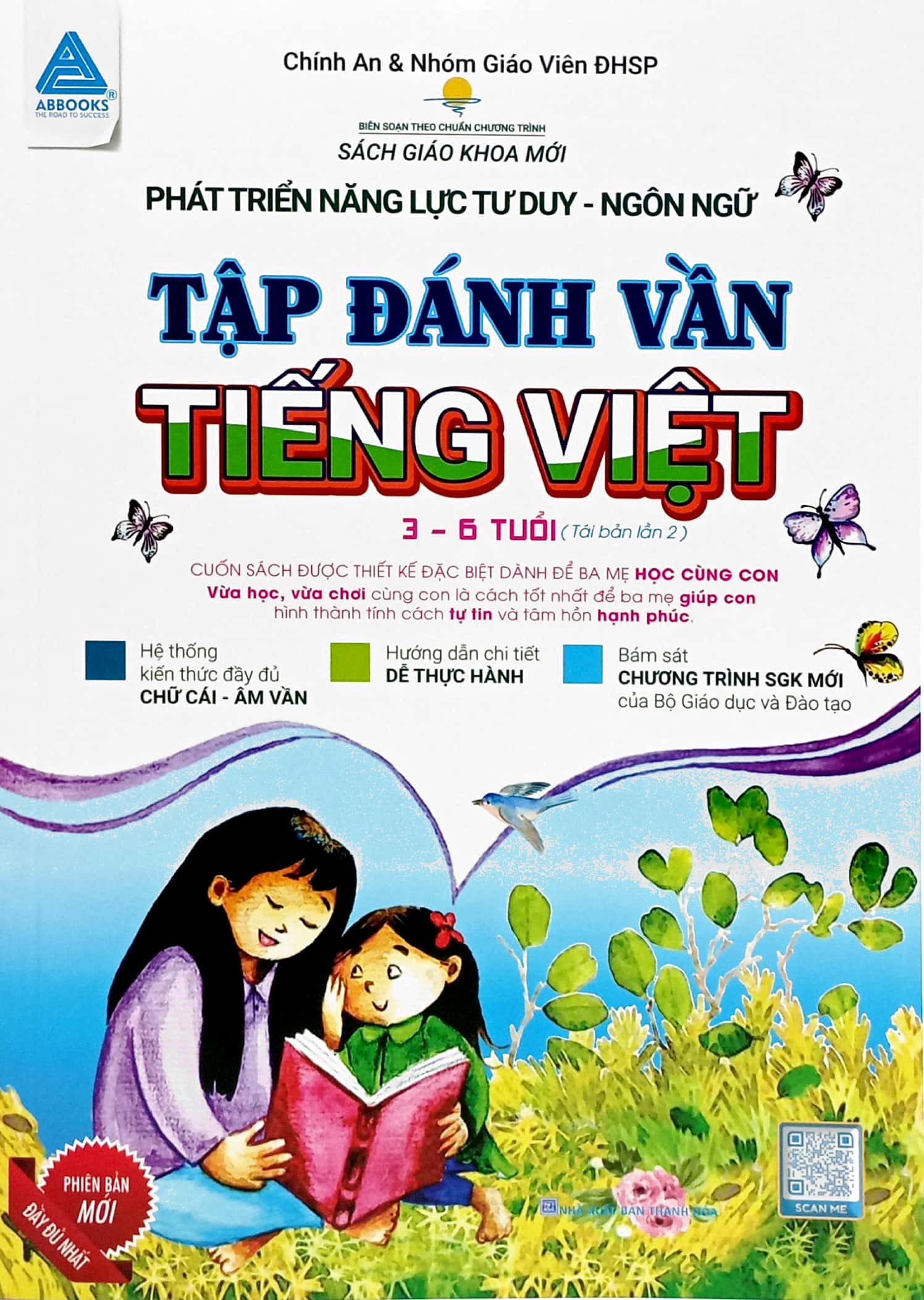 phát triển năng lực tư duy - ngôn ngữ - tập đánh vần tiếng việt (3-6 tuổi) (tái bản 2024) - Ảnh 2