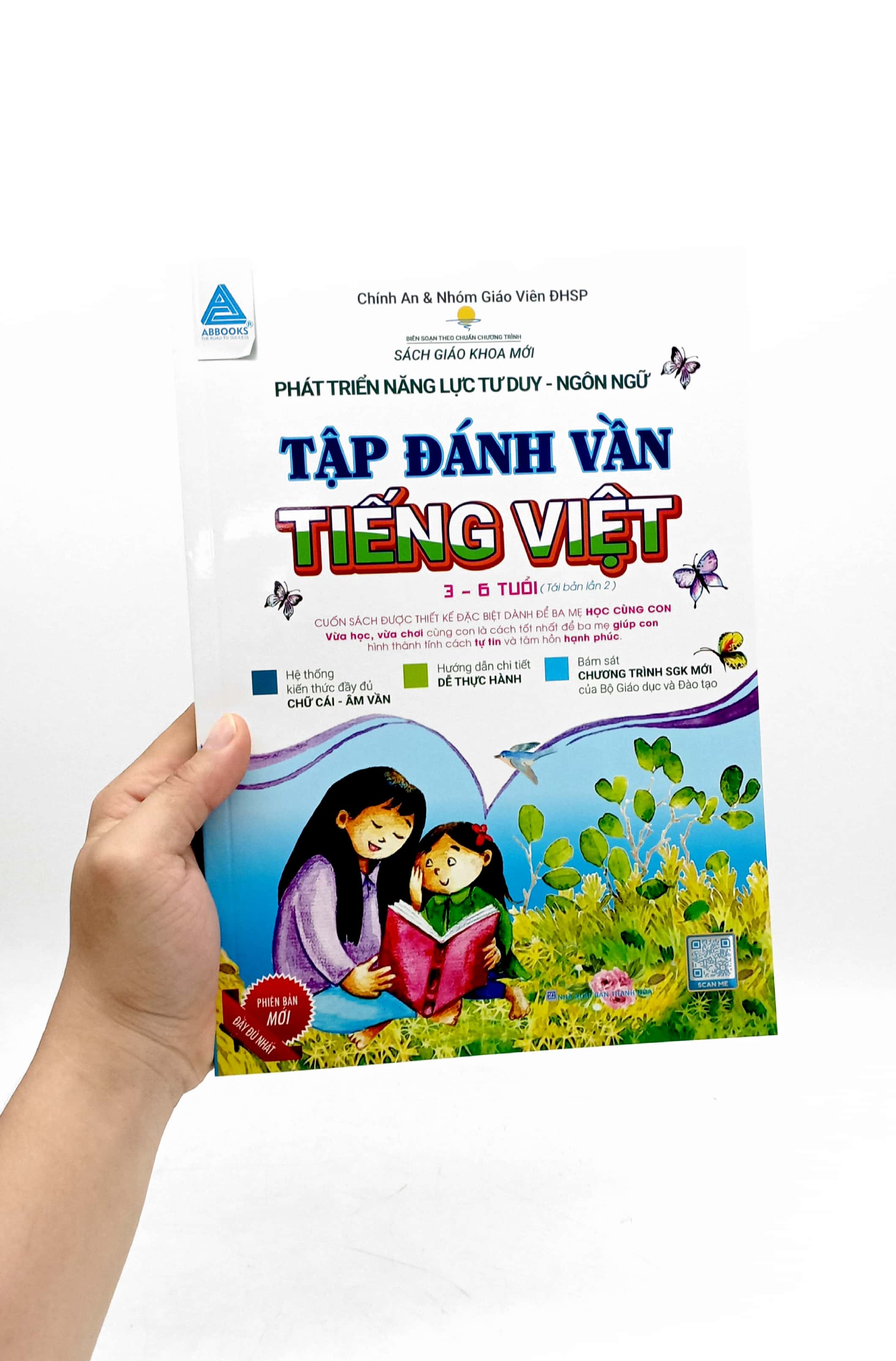 phát triển năng lực tư duy - ngôn ngữ - tập đánh vần tiếng việt (3-6 tuổi) (tái bản 2024) - Ảnh 7